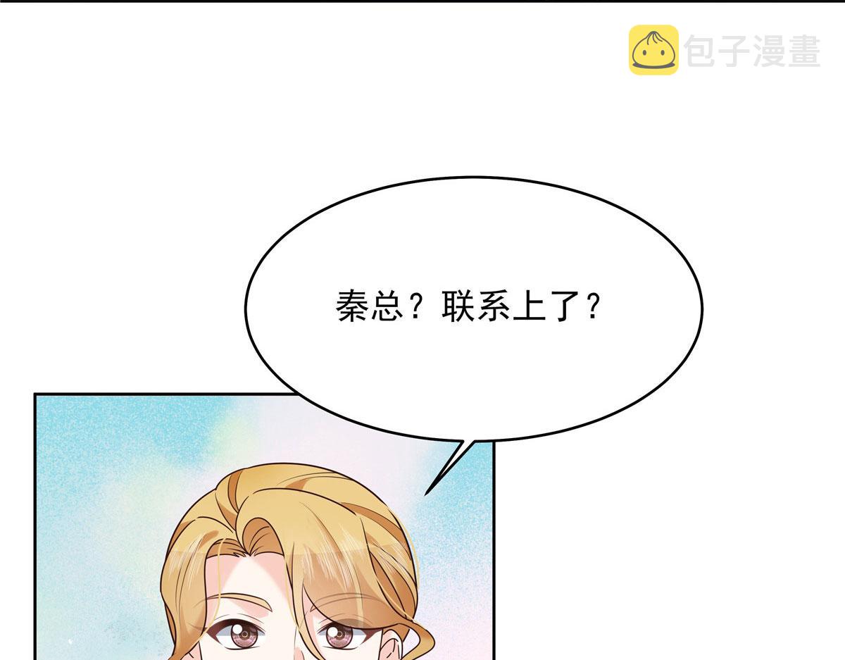 276 校园萌妹九上线26