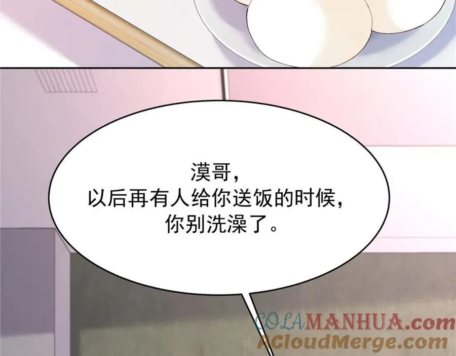 441 今晚，你睡这88