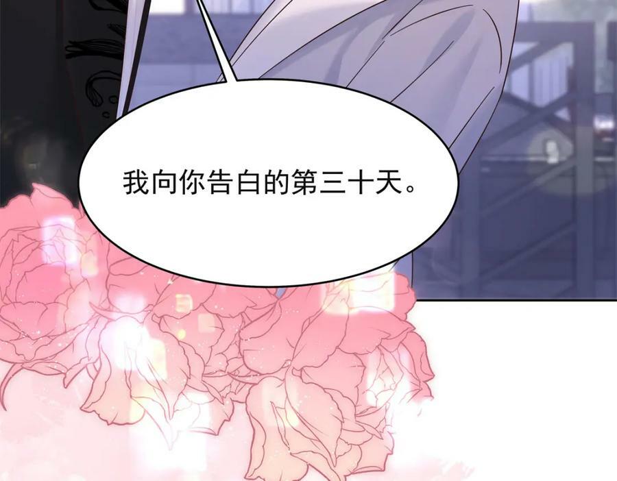 383 我向你告白的第三十天50