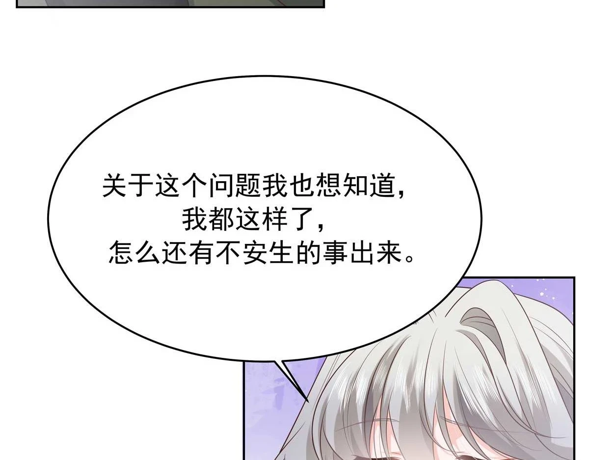 337 秦漠早就忘了你了109