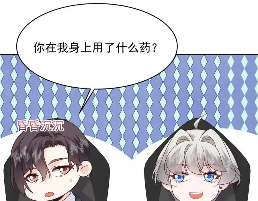 422 绑到手了！86