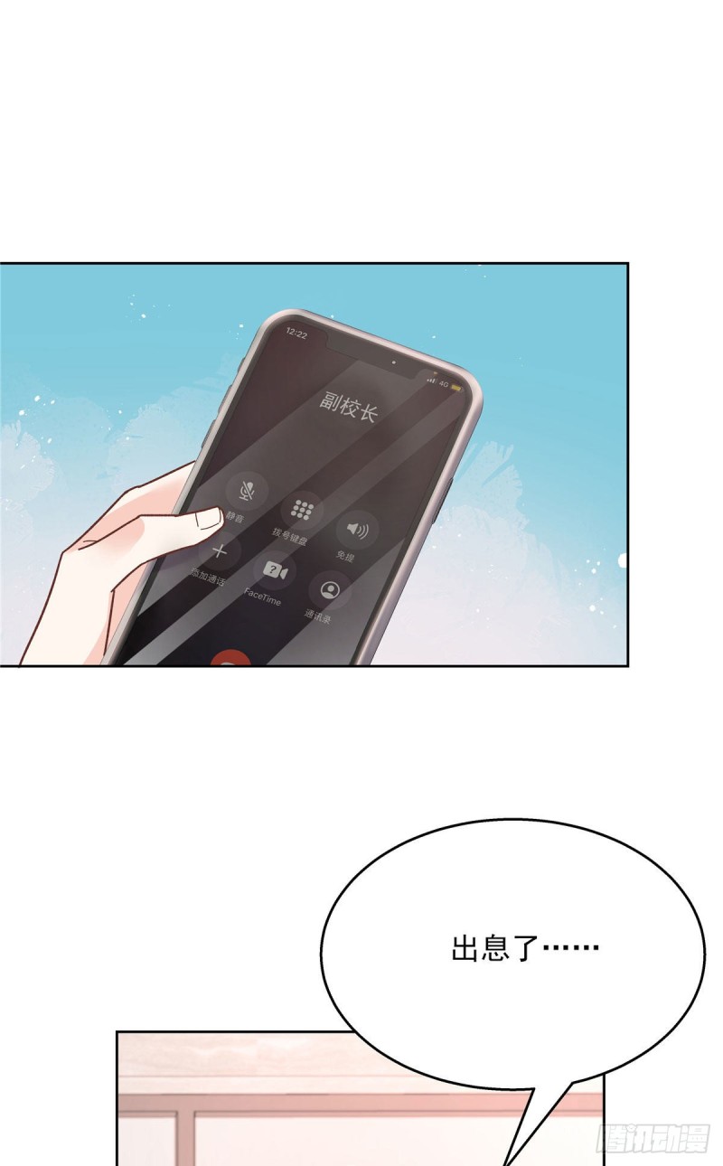 第193话 就是那个银头发！12