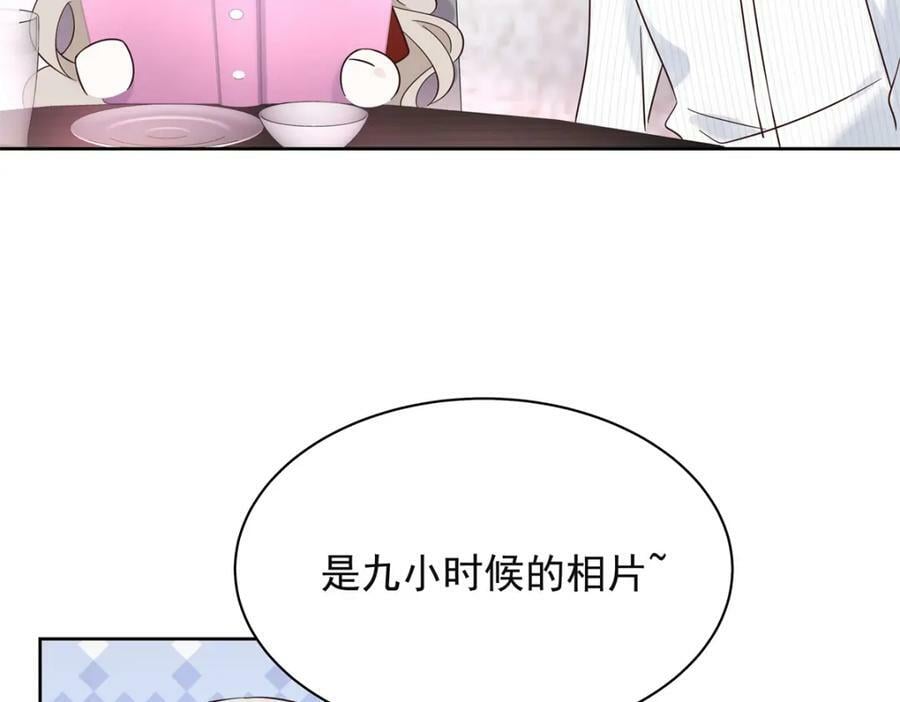 383 我向你告白的第三十天15