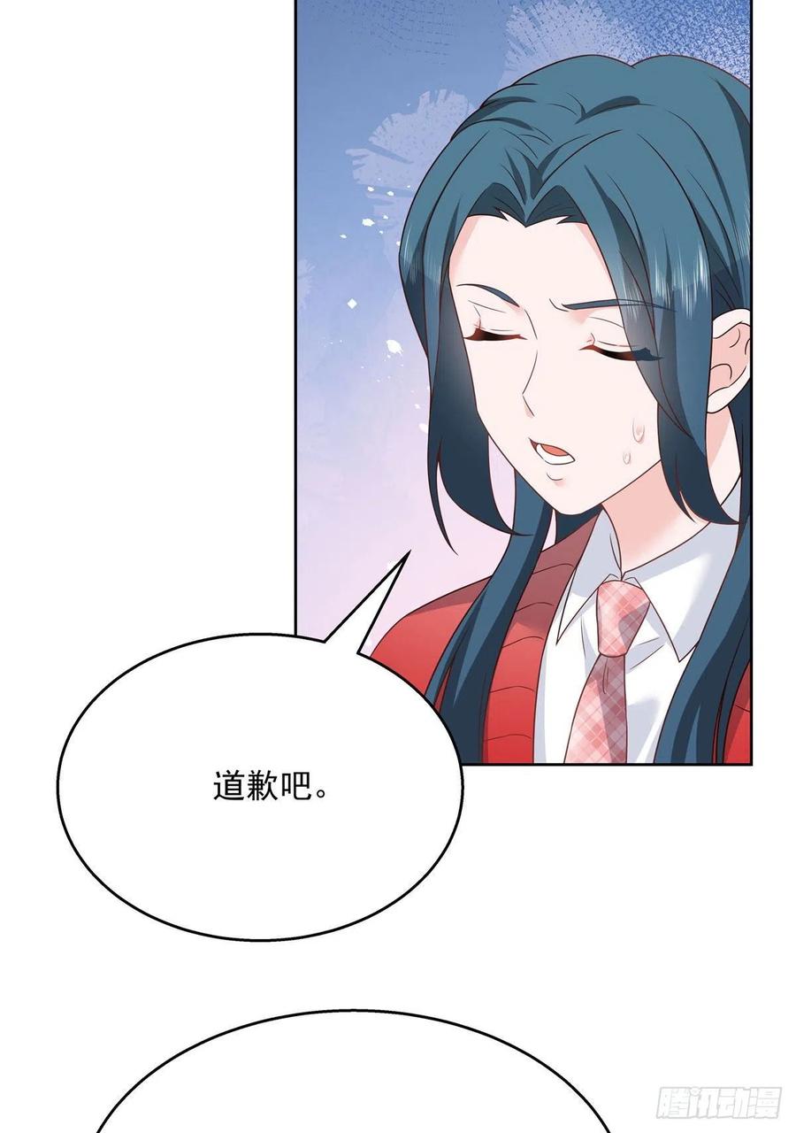第207话谁给你的胆子动黑桃Z9