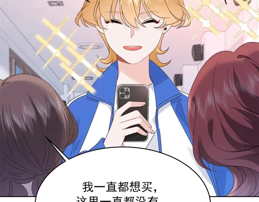 463 每个人都有恨意74