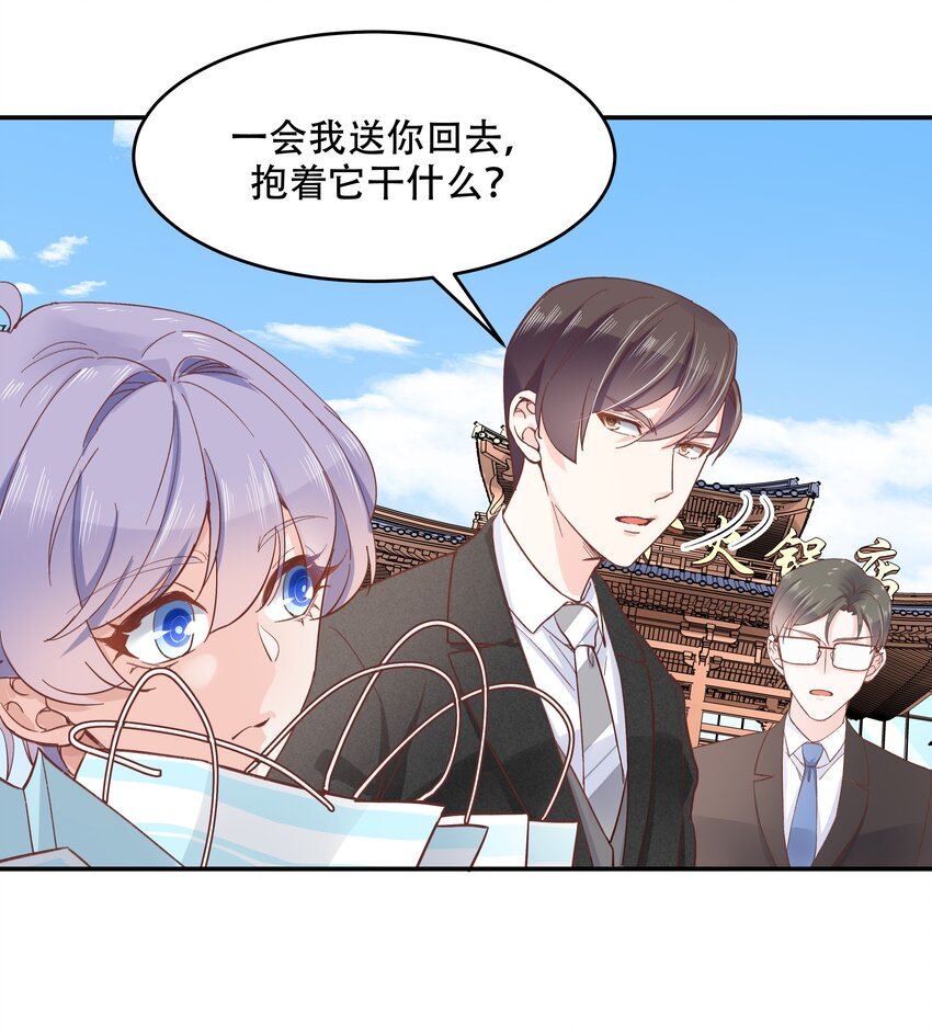 三十五话 傅家废少8
