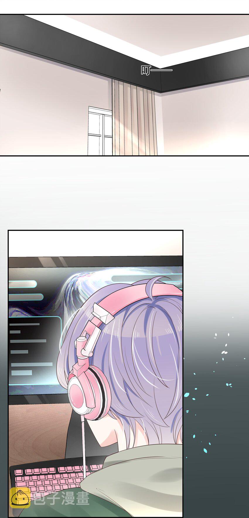 十二话 面基吗？17