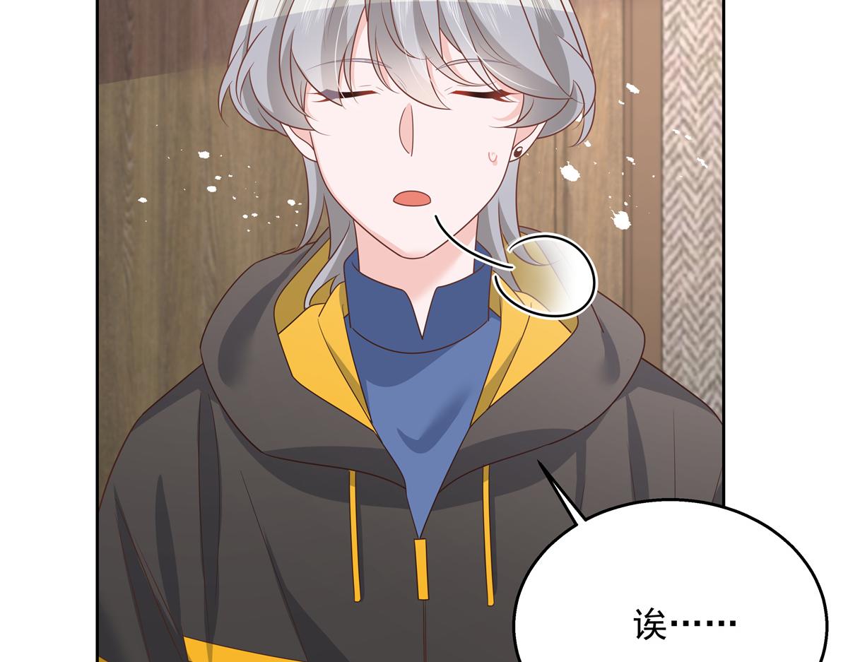 第223话不想让那家伙和别人睡76