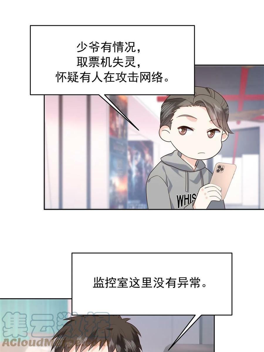 356 称了你的心意15