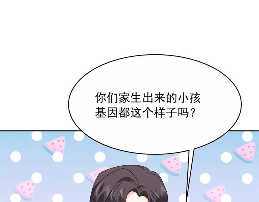 453 我们的孩子70