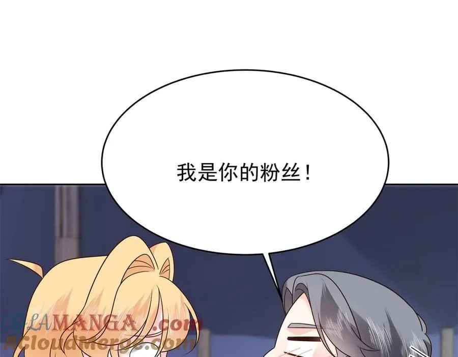 480 怎么是你！84