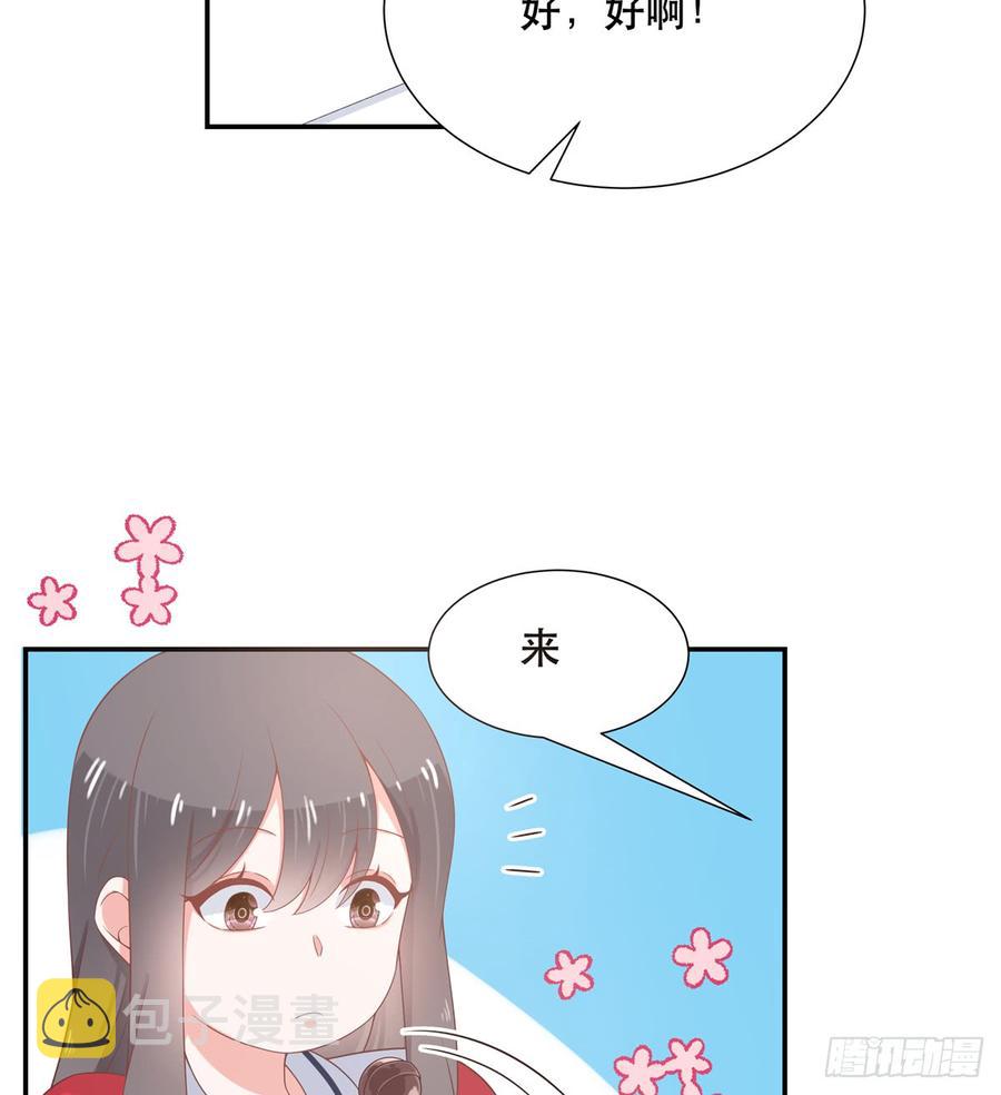 六十五话 独自美丽傅小九3