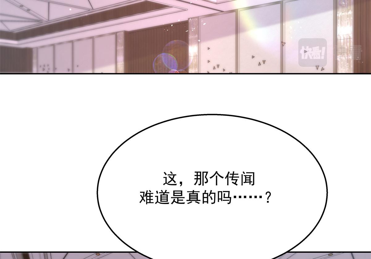 第221话 你还告白过几个人27