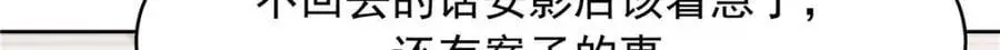 430 围剿Z21