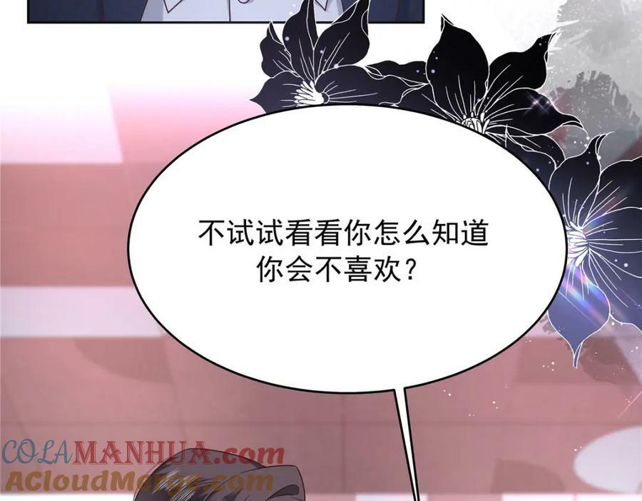 373 等你恢复真身44