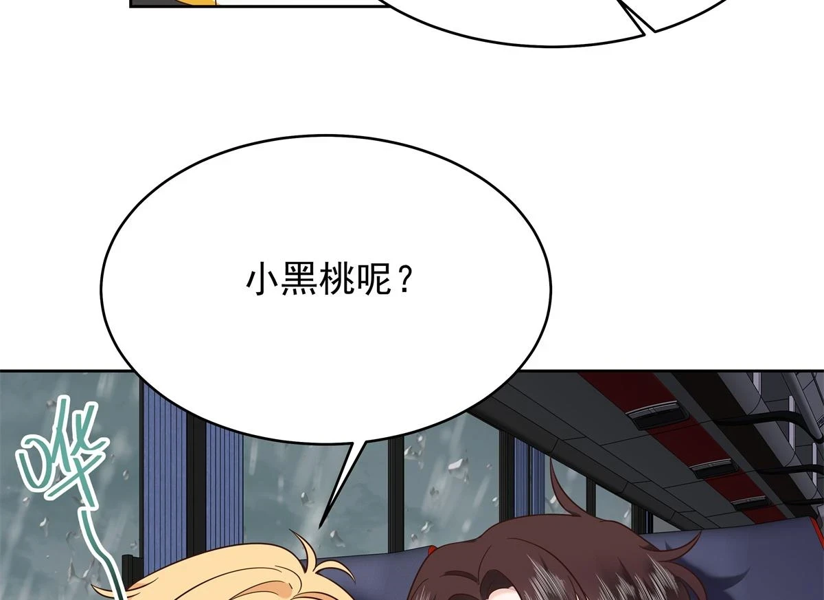 338 被拒绝的从来都只是我36