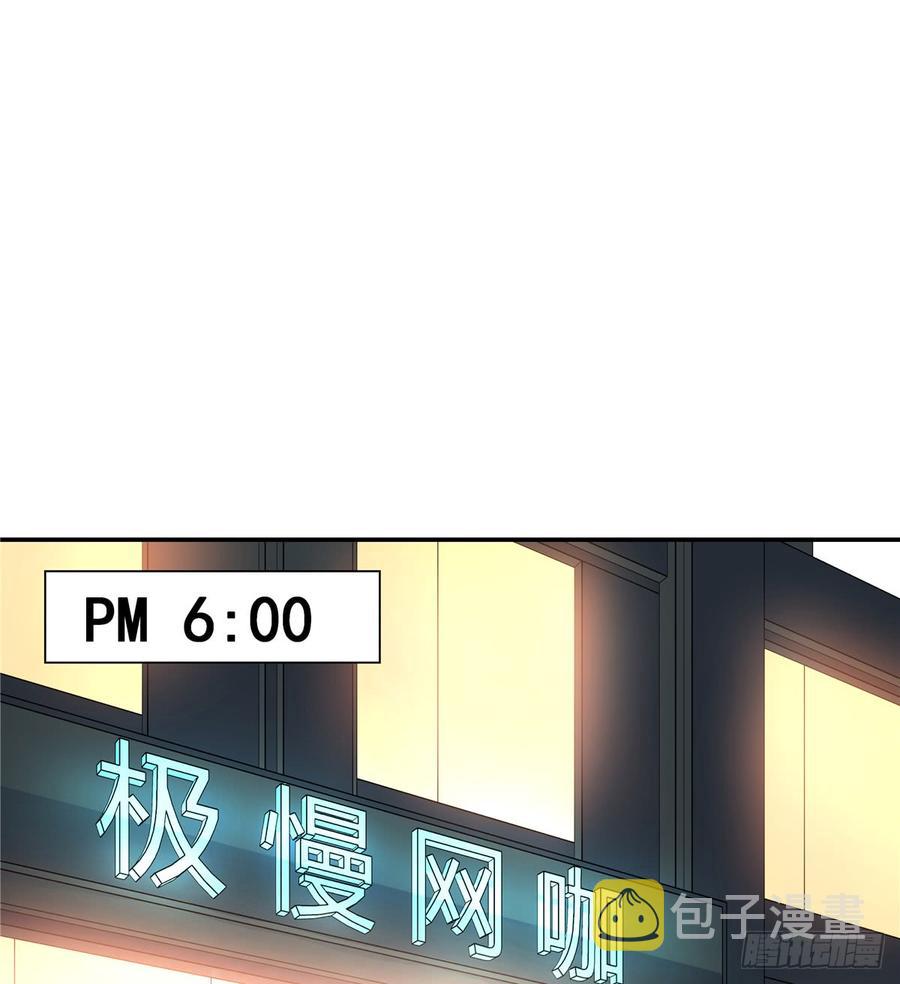 六十六话 队友面基，横扫C区4
