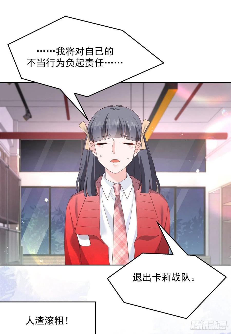 第207话谁给你的胆子动黑桃Z23