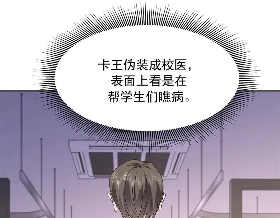 469 看到我不堪的人，都要死87