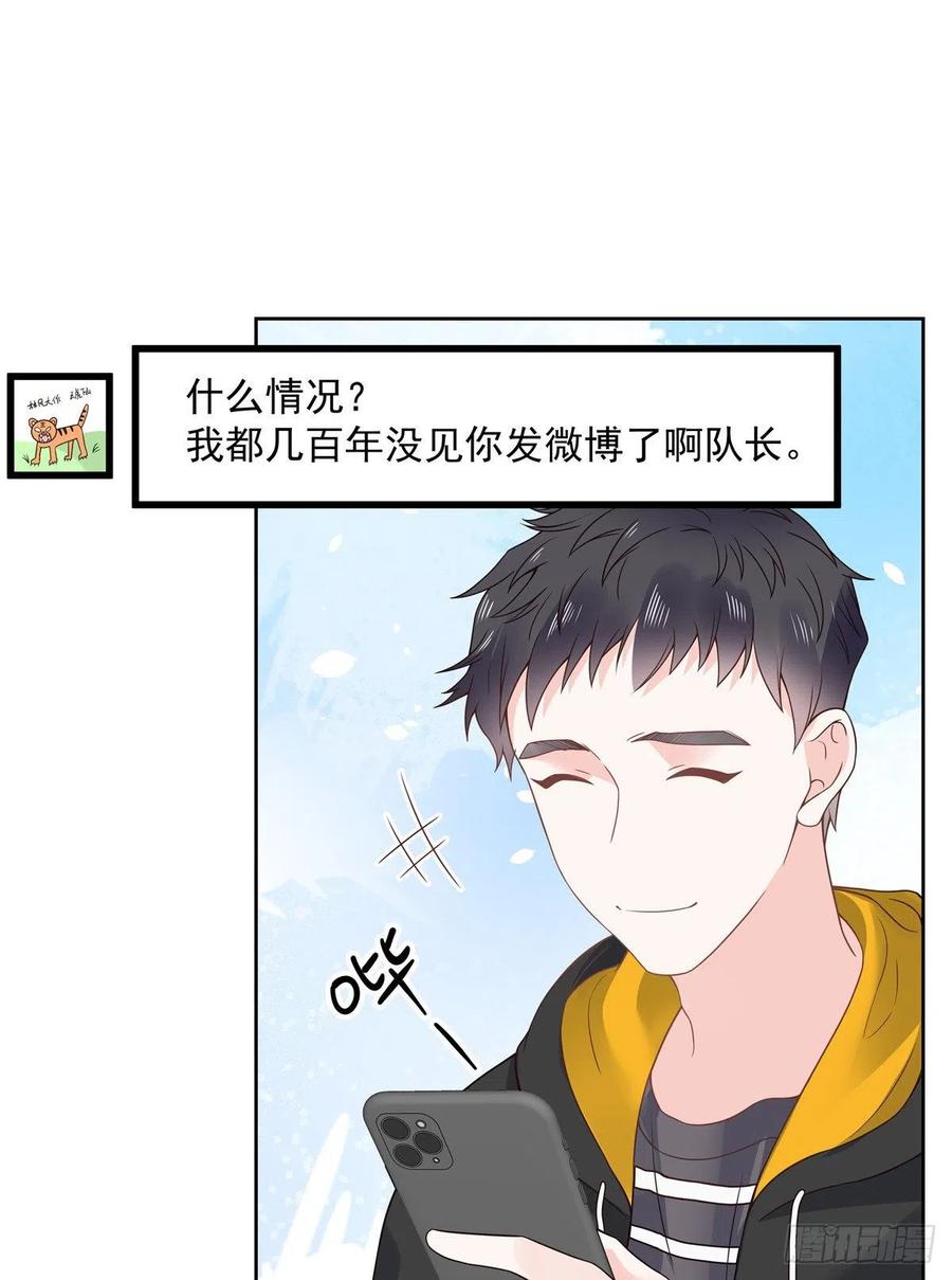 一百一十七话 CP党头顶青天21