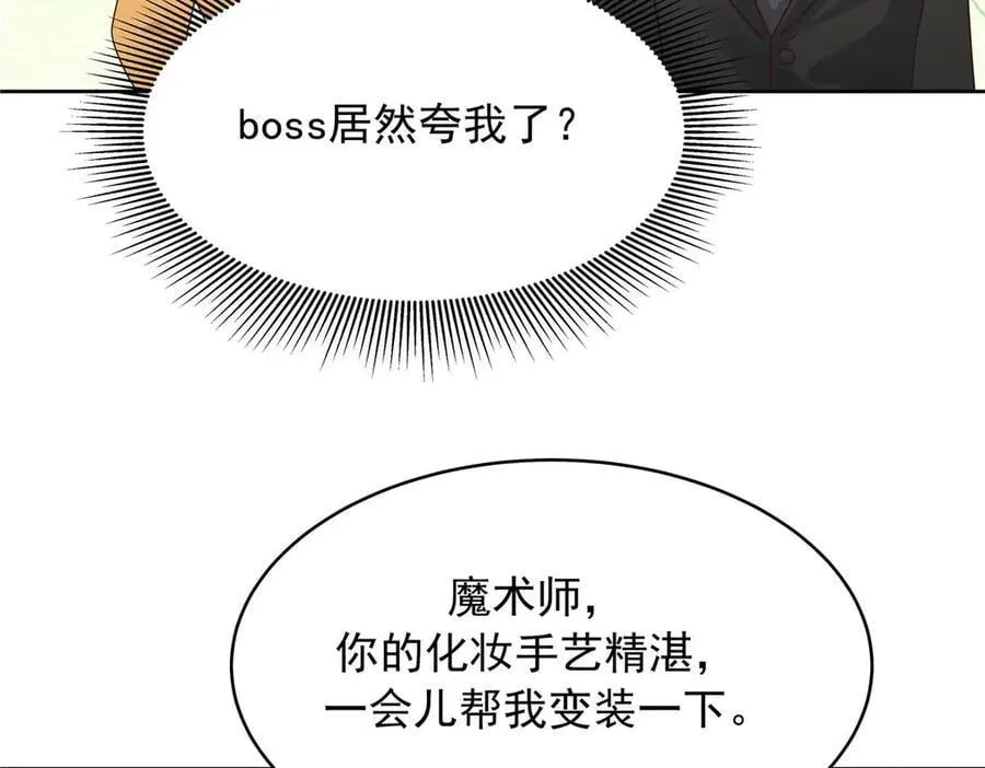 478 卡王的试探91