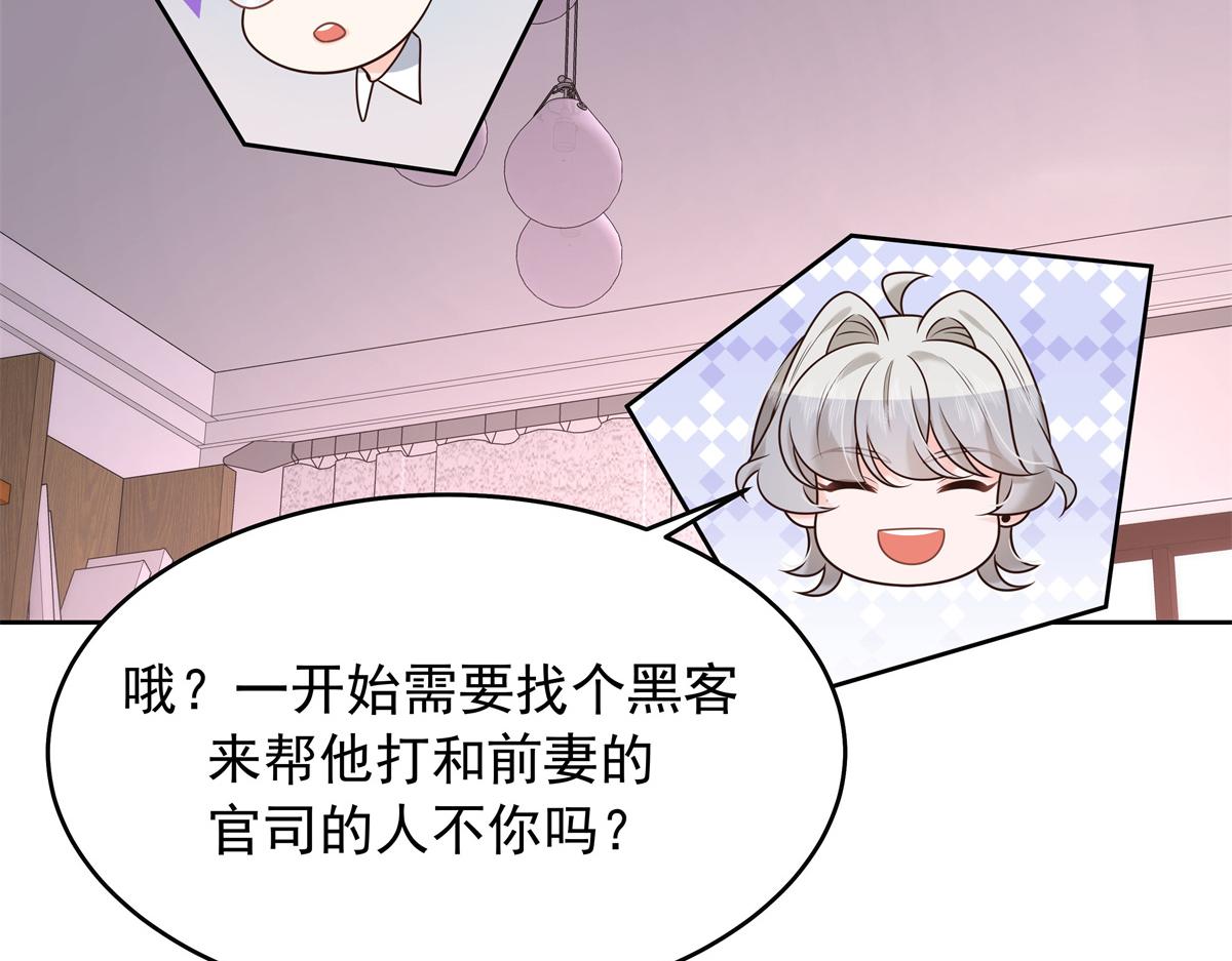 307 那是我和星野的事116