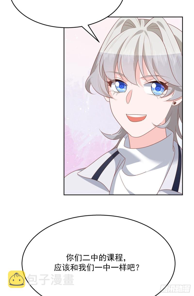 第194话 怎么？要打回来吗29