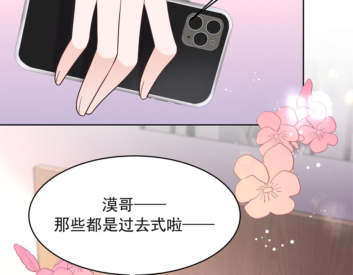 305 是我男朋友68