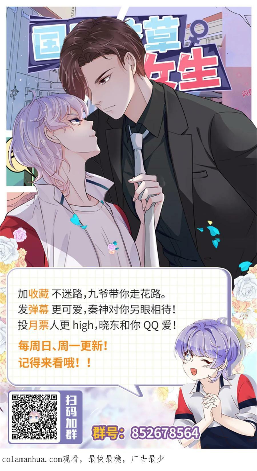 361 好喜欢你，但……41