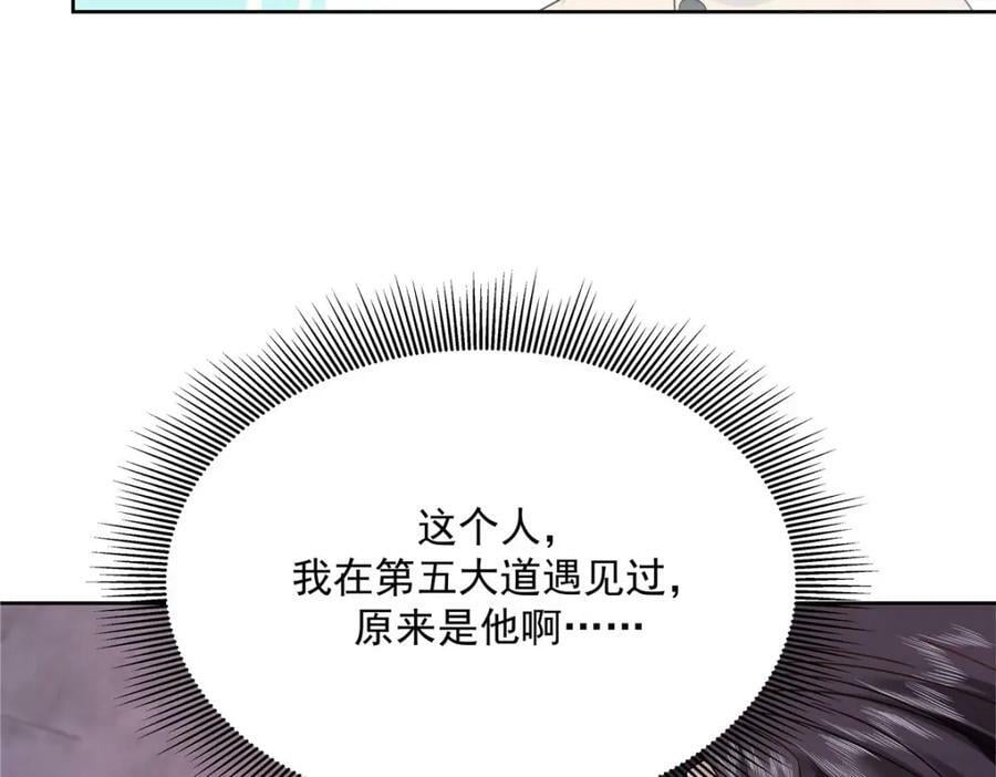 378 当面挖墙脚28