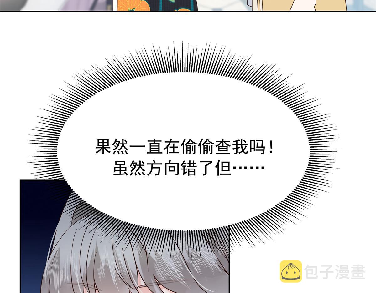 330 你对我，很重要76