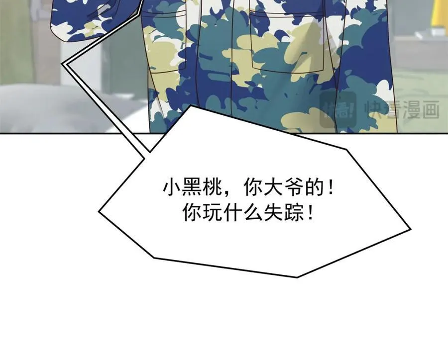 442 看的爽吗77