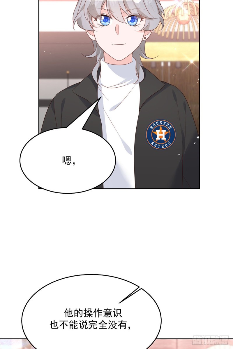 第186话 我这个人，睚眦必报12