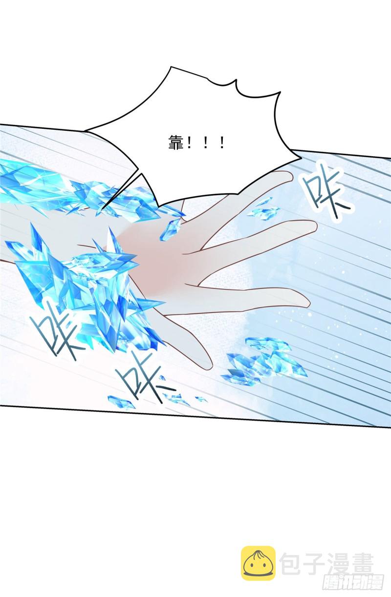 第188话 谢啦~漠哥~39