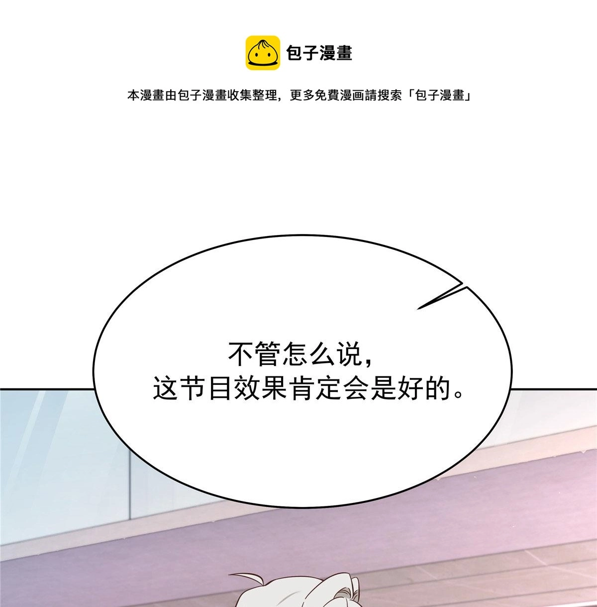 318 不让你睡49