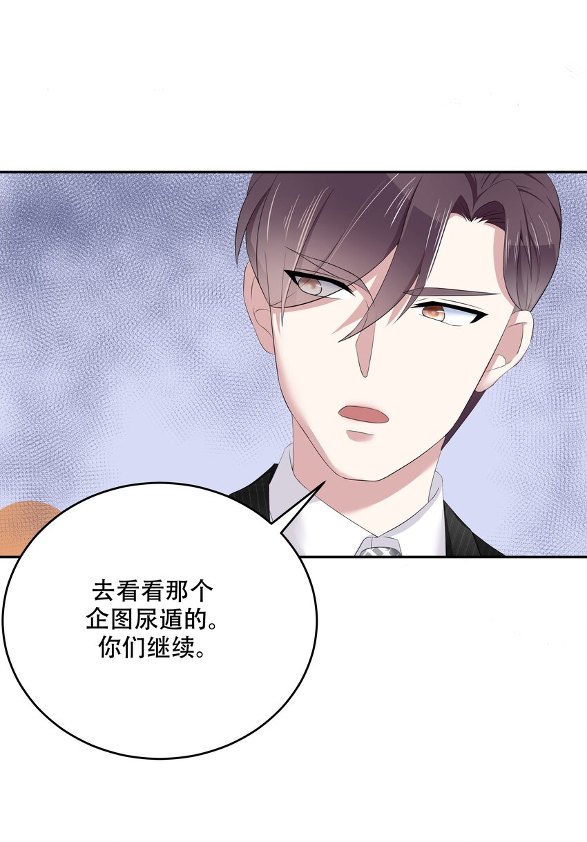 十九话 撩妹翻车现场17