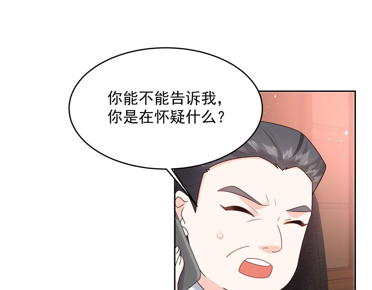 292 她叫薄九46