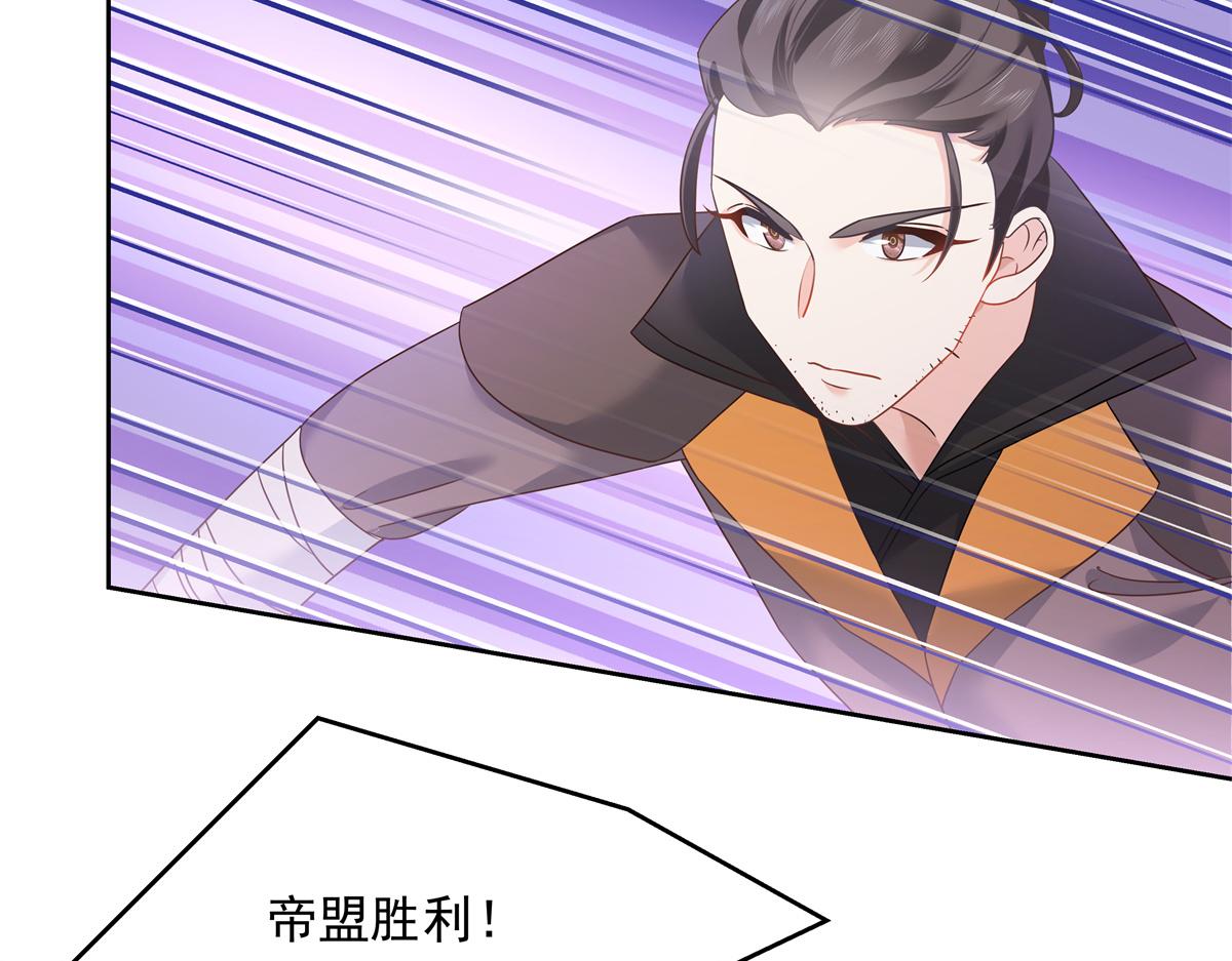 第246话 化装舞会？73