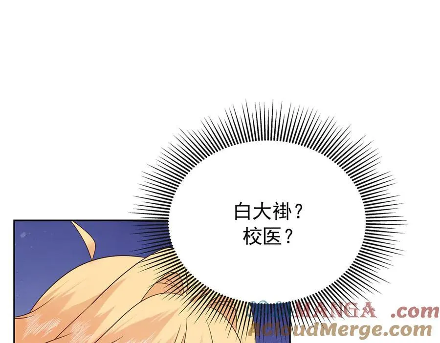 464 校医的审讯6