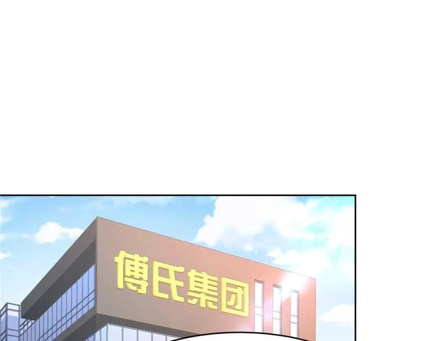 407 作为夫君，教你两招82