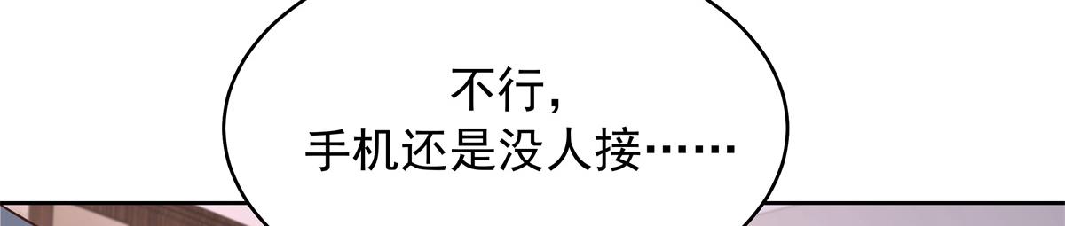 308 赛前失联的傅九111