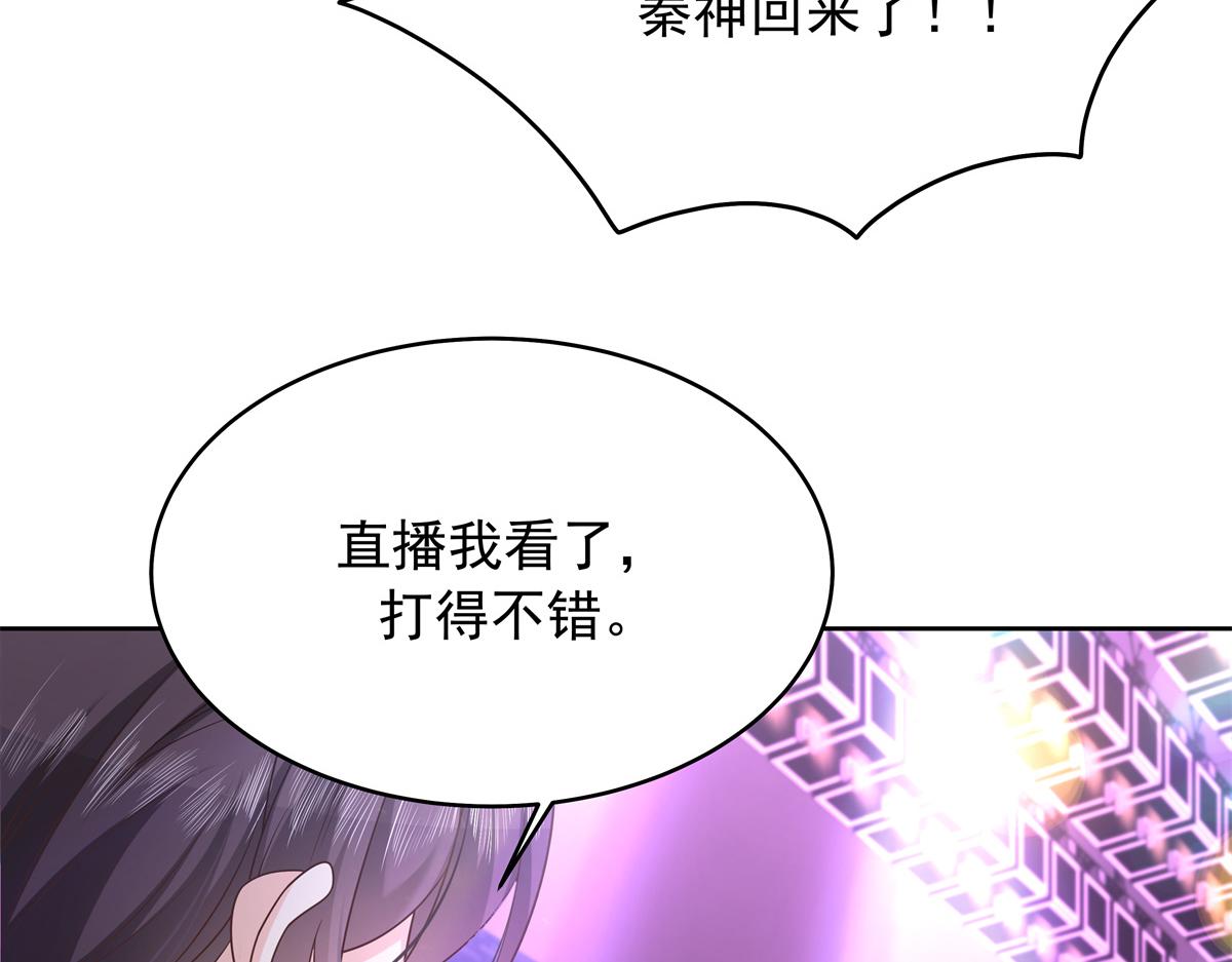 311 要我抱你还是背你？13