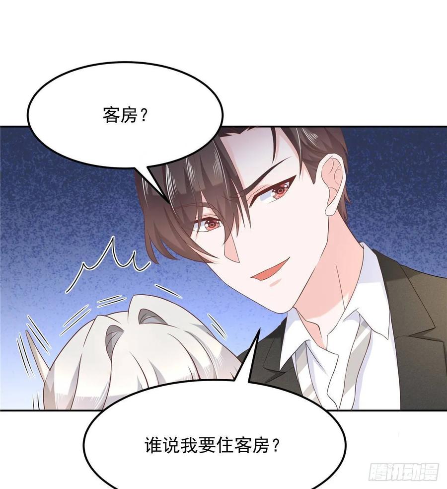 七十六话 昨天都睡过了...27