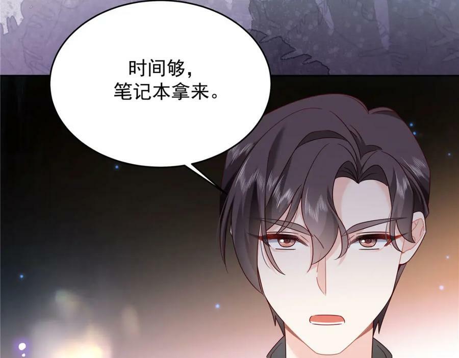 378 当面挖墙脚13