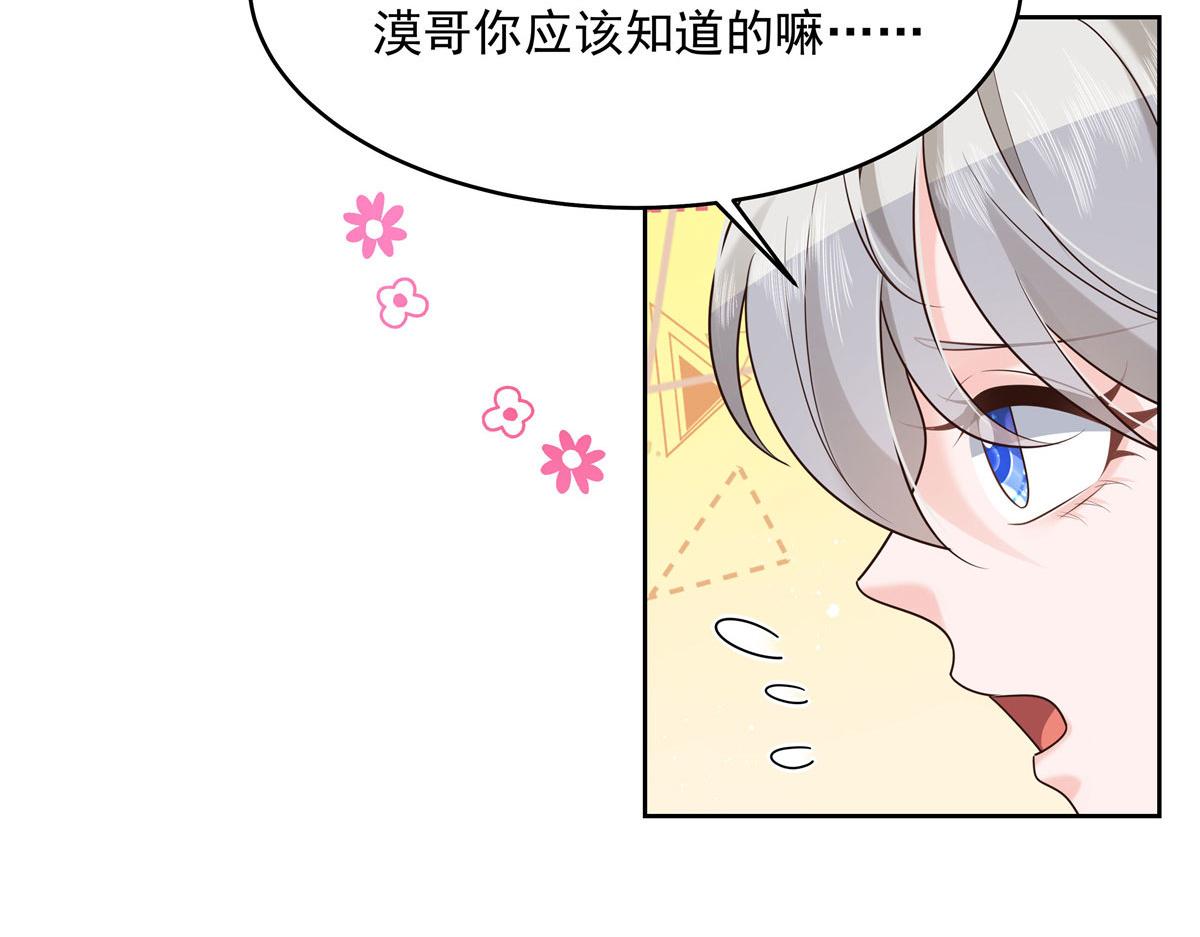 284 她是我女朋友32