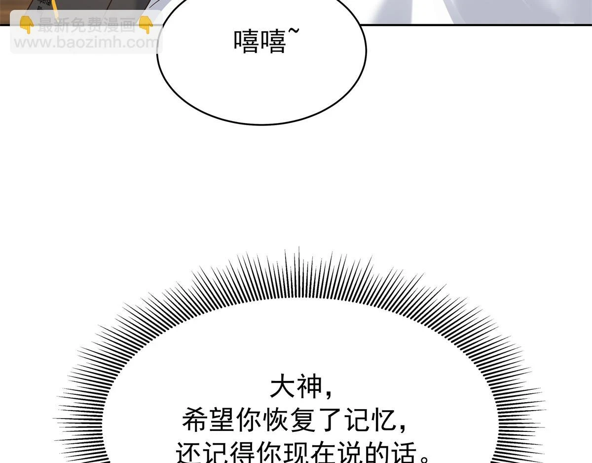 342 傅九出生档案79