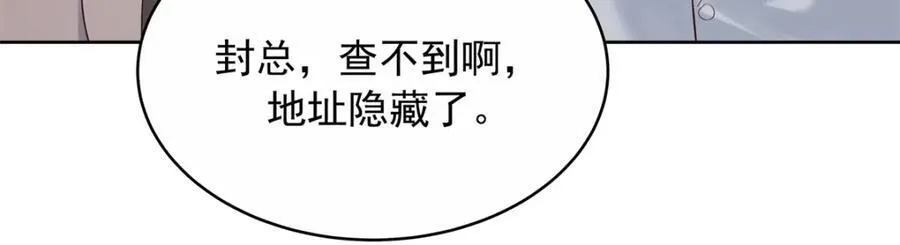 448 有男朋友的人49