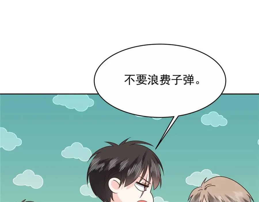 450 孤身奋战13