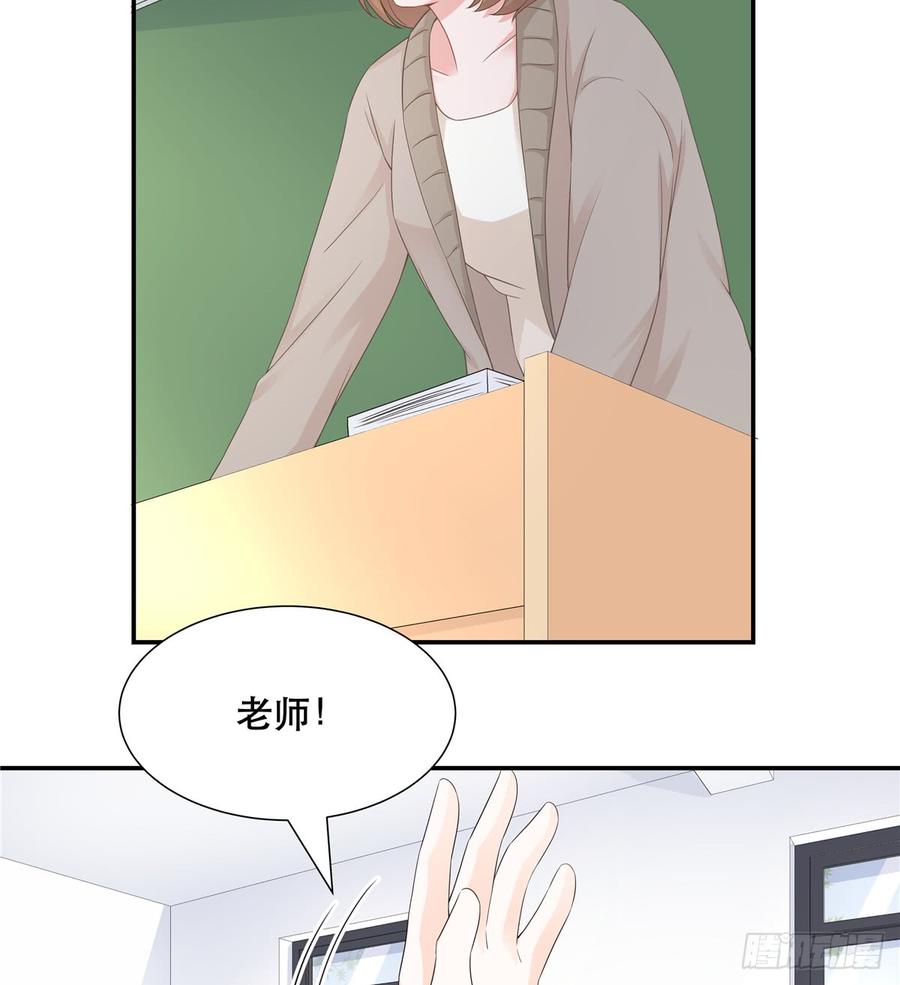 六十五话 独自美丽傅小九22
