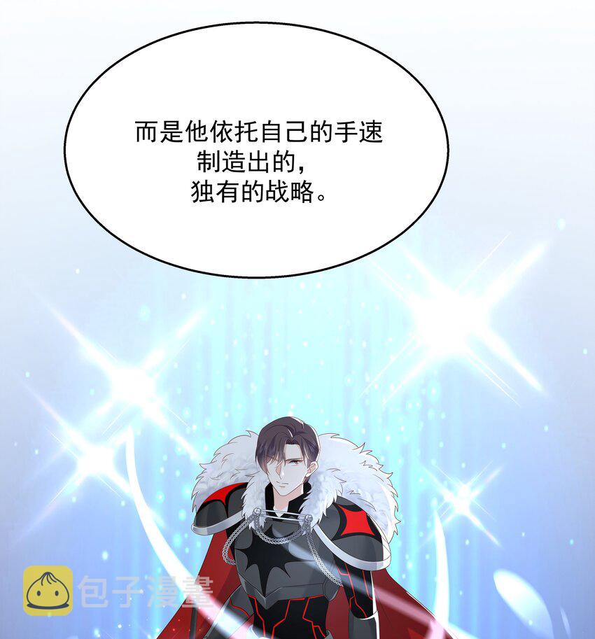 第170话 爽吗？39
